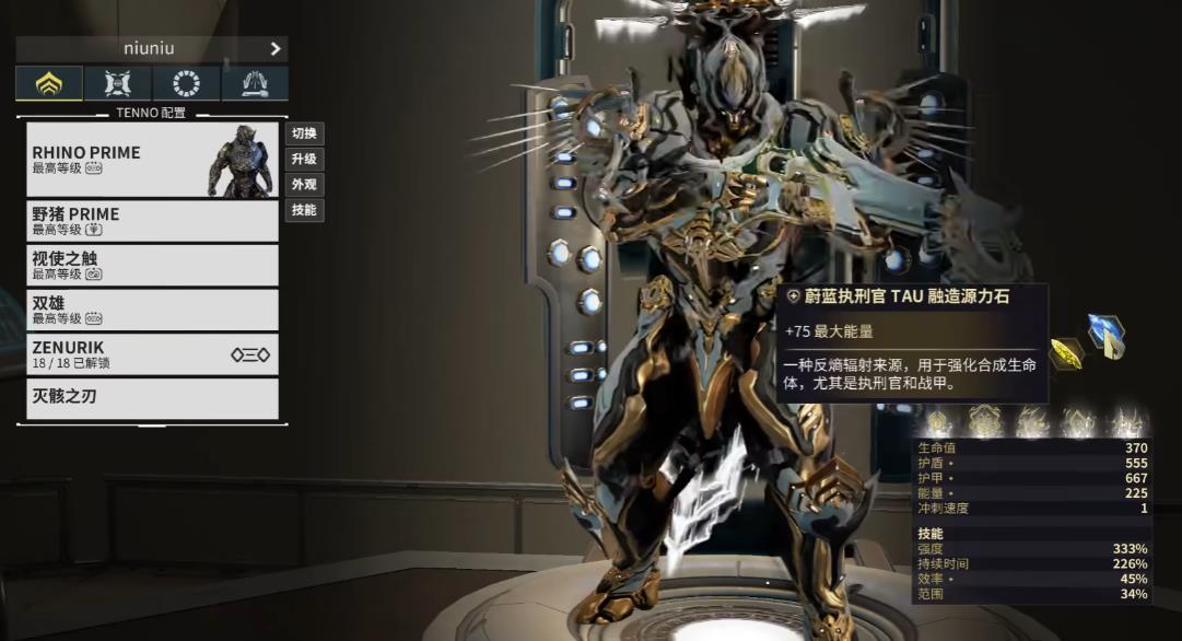 星际战甲狂野犀牛怎么配卡