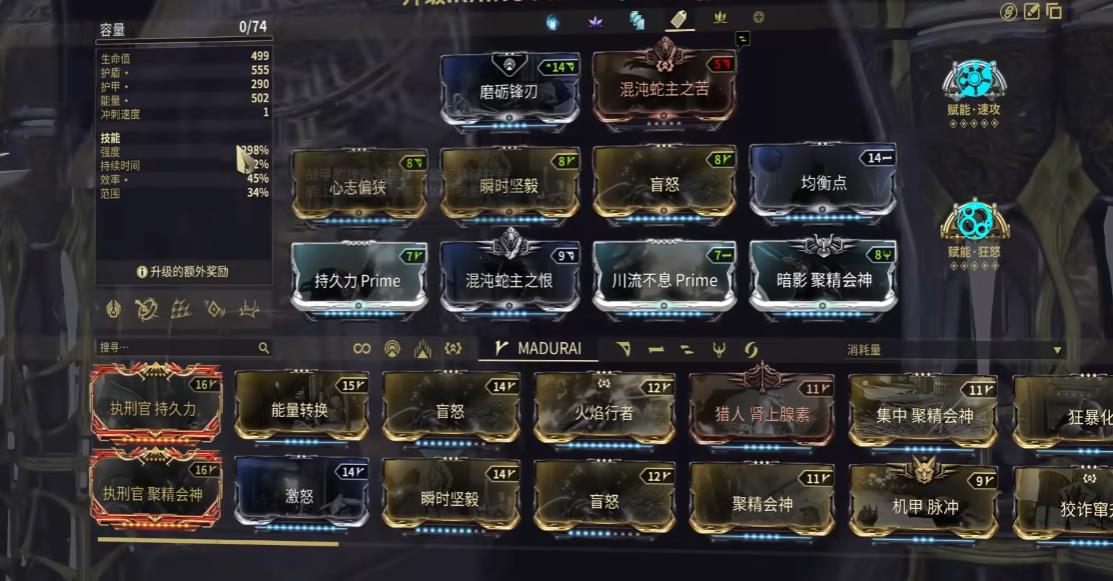 星际战甲狂野犀牛怎么配卡