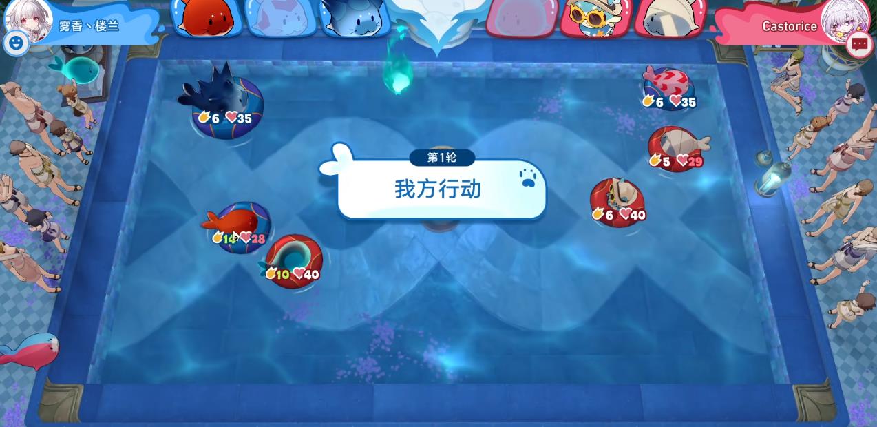 崩坏星穹铁道豹豹碰碰大作战怎么过