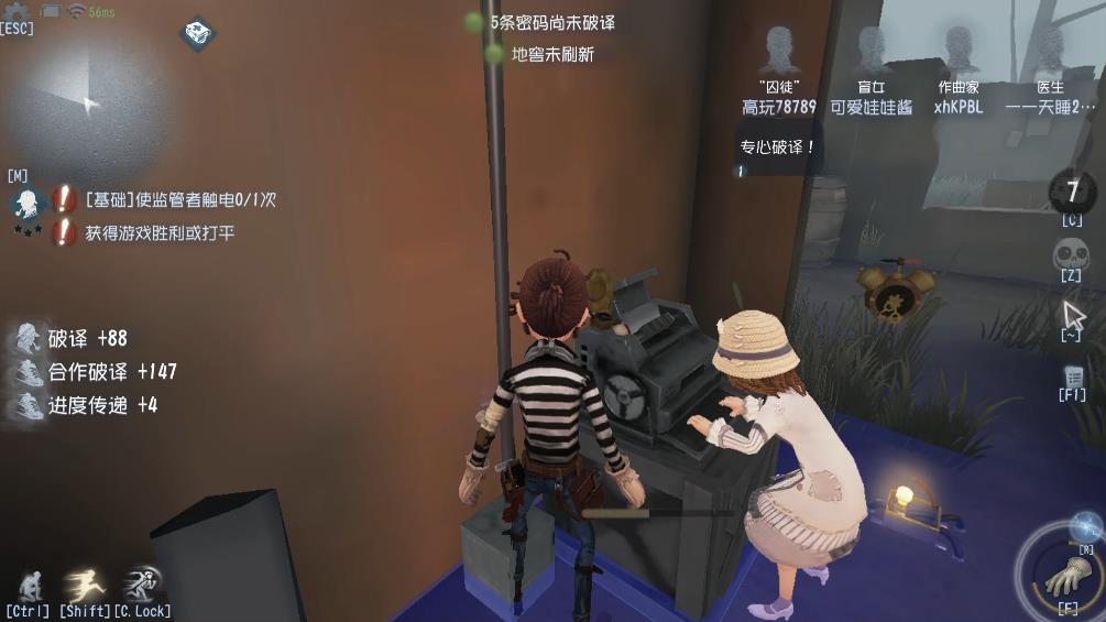 第五人格囚徒怎么牵制监管者