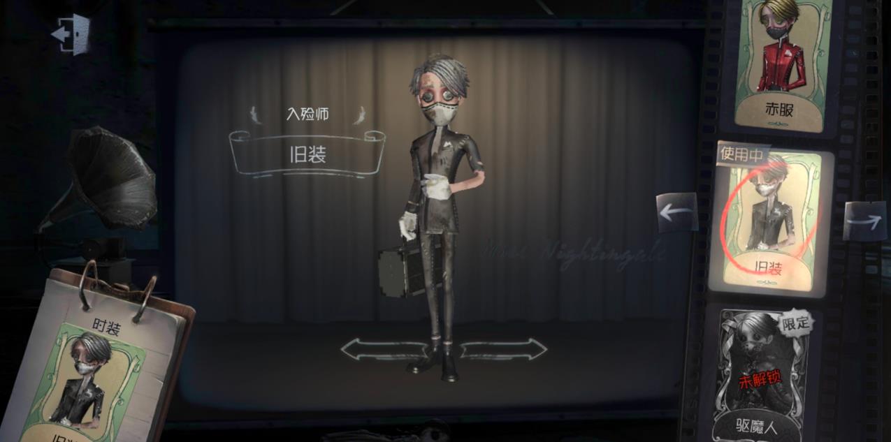 第五人格入殓师灵柩怎么用