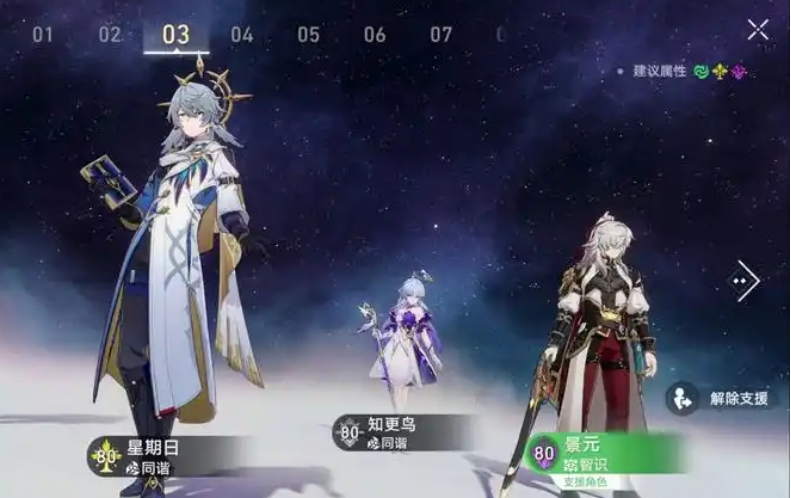 崩坏星穹铁道景元搭配知更鸟怎么样