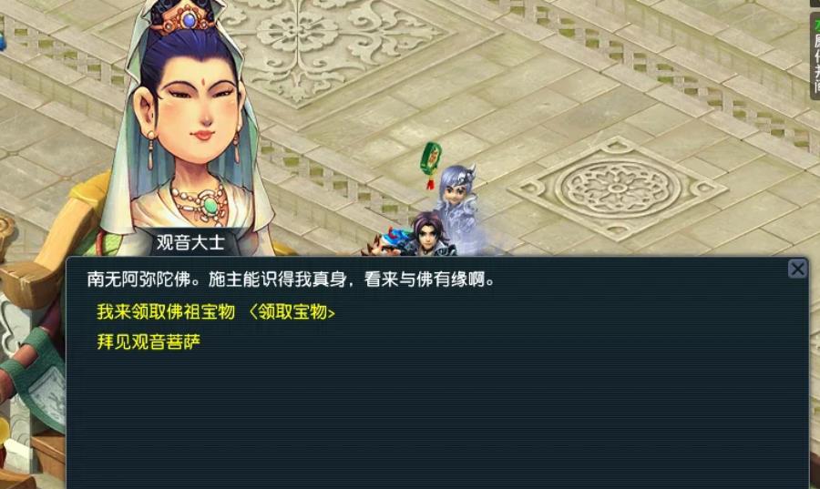 梦幻西游手游水陆大会怎么玩
