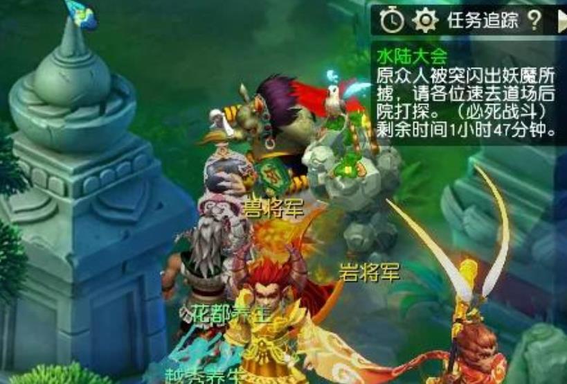 梦幻西游手游水陆大会怎么玩
