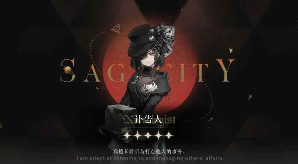 重返未来1999讣告人强度怎么样
