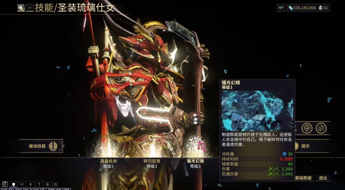 星际战甲琉璃仕女怎么配卡
