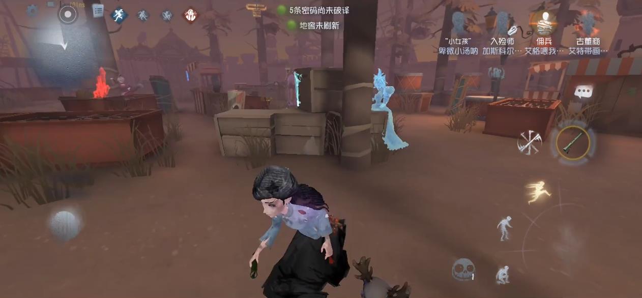 第五人格古董商怎么牵制监管者