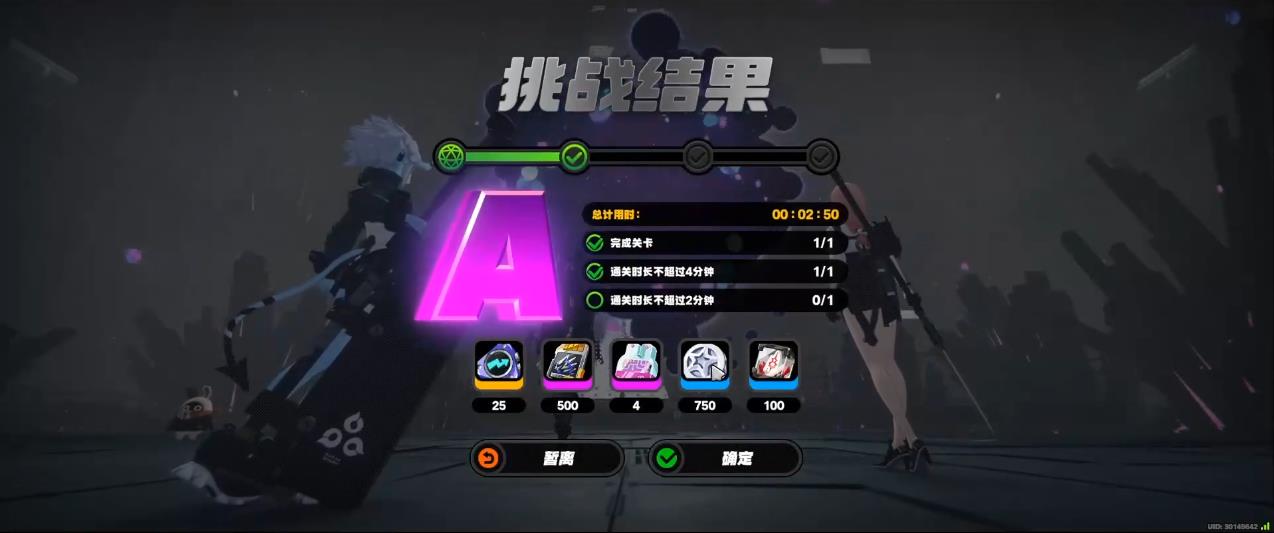 绝区零绝境武备有什么用
