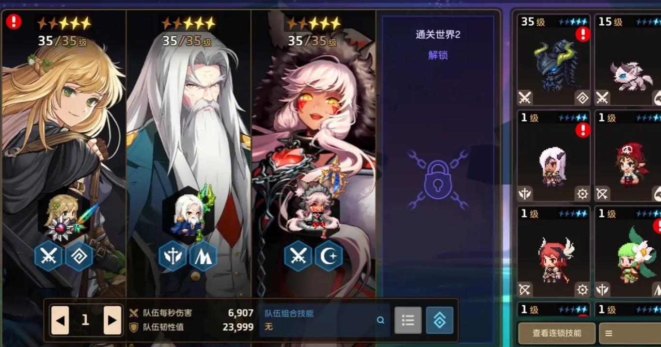 坎公骑冠剑卡麦尔技能怎么样
