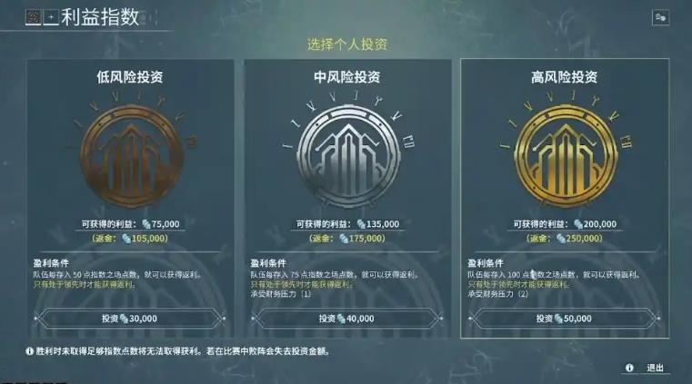 星际战甲指数之场怎么玩