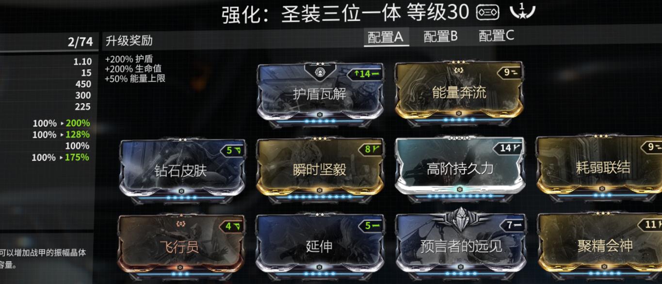 星际战甲指数之场怎么刷钱 星际战甲指数之场怎么刷钱