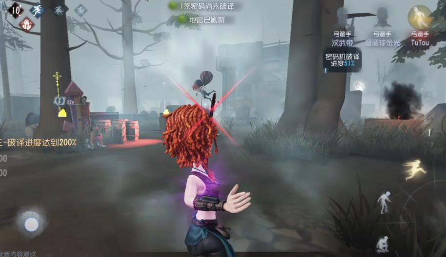 第五人格弓箭手怎么牵制监管者
