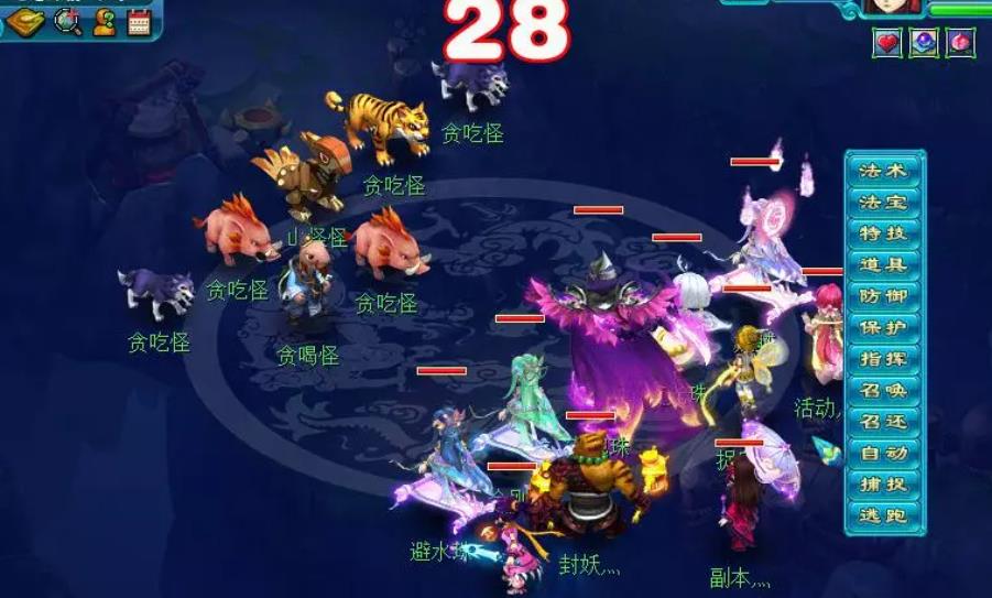 梦幻西游手游七绝山副本怎么打