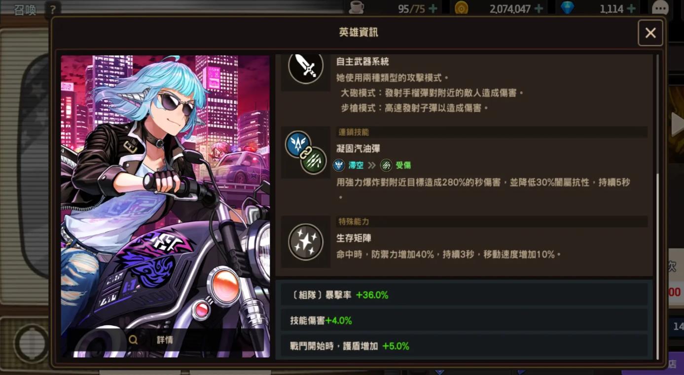 坎公骑冠剑MK2强度怎么样