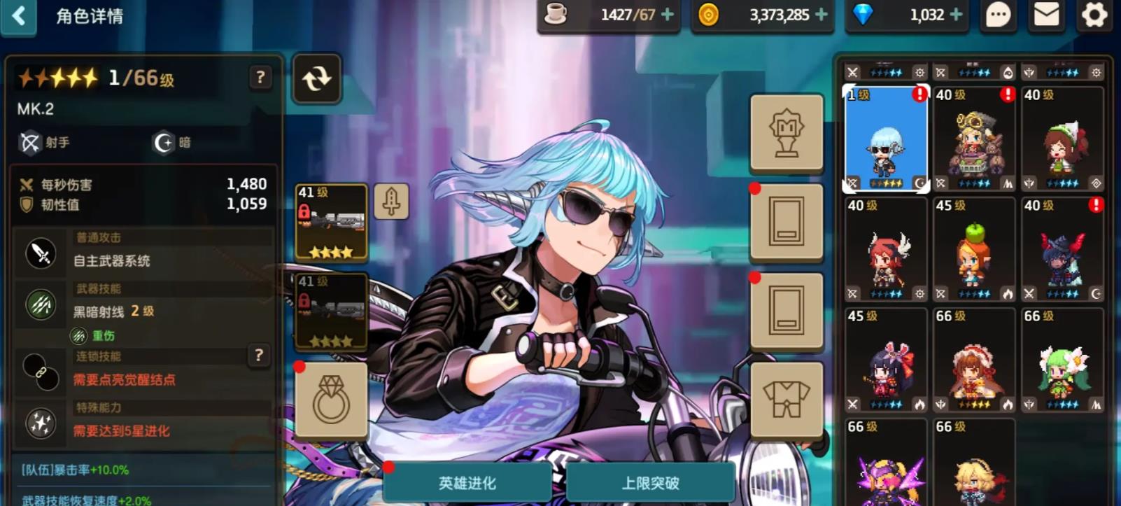 坎公骑冠剑MK2强度怎么样