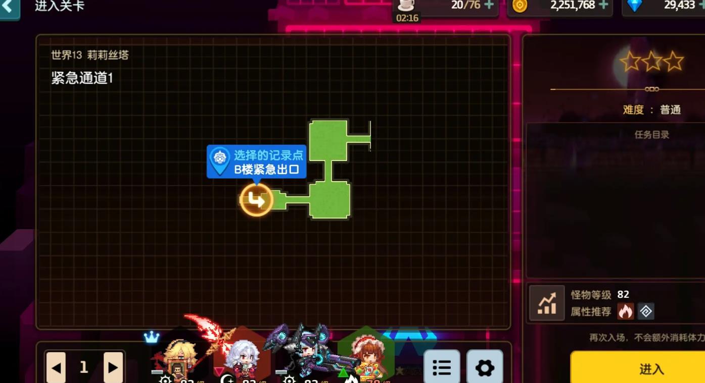 坎公骑冠剑MK2怎么培养