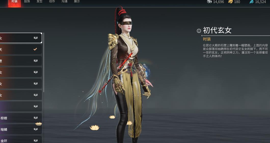 永劫无间宁红夜赤练无明怎么用 永劫无间宁红夜赤练无明怎么用