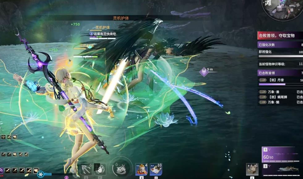 永劫无间宁红夜武器怎么选择 永劫无间宁红夜武器怎么选择