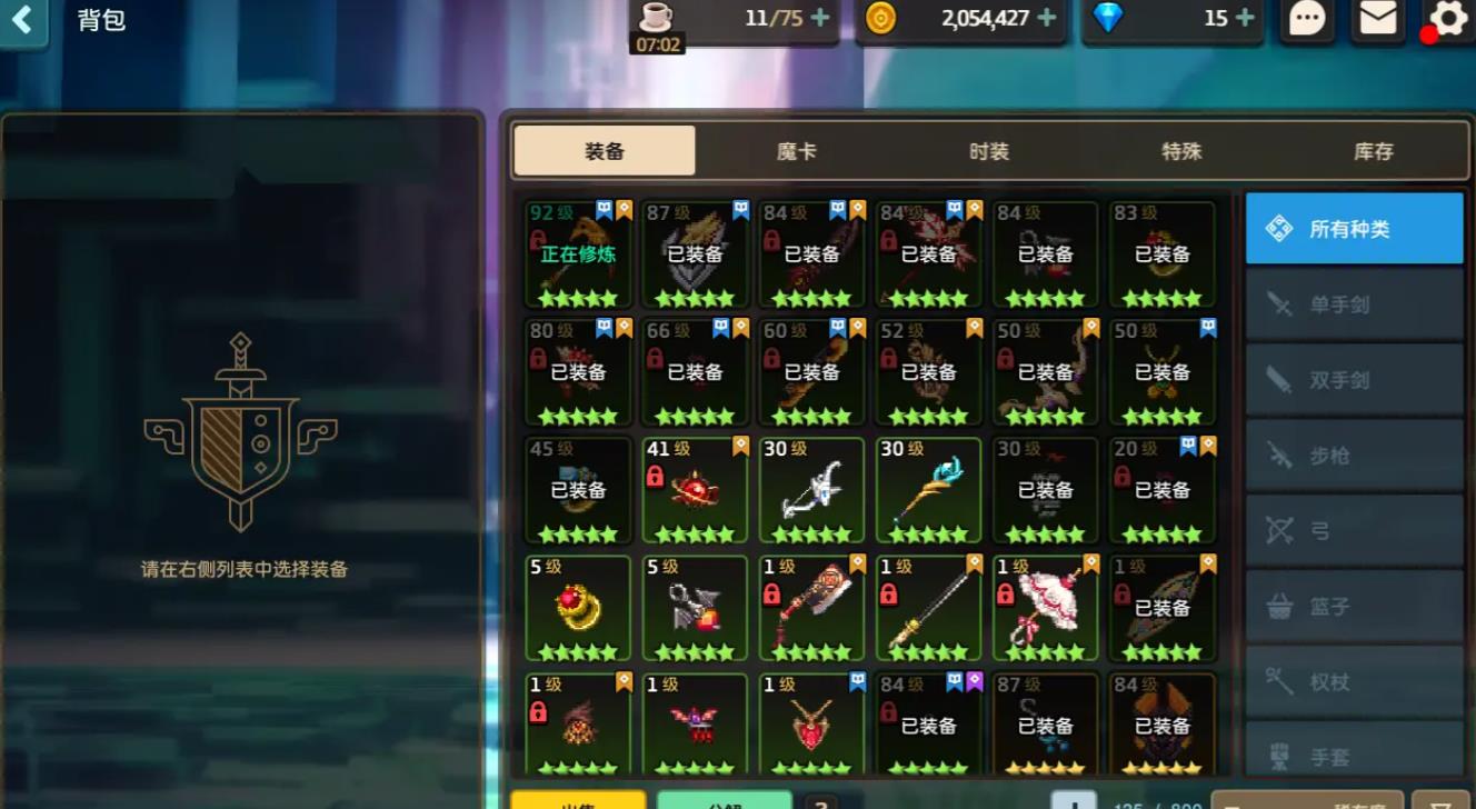 坎公骑冠剑莉娜值得抽吗