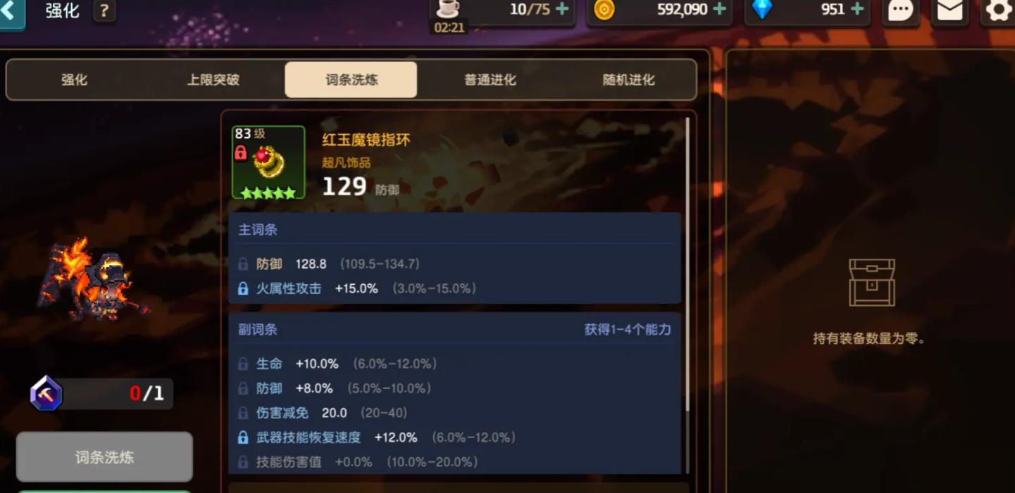 坎公骑冠剑莉娜怎么培养