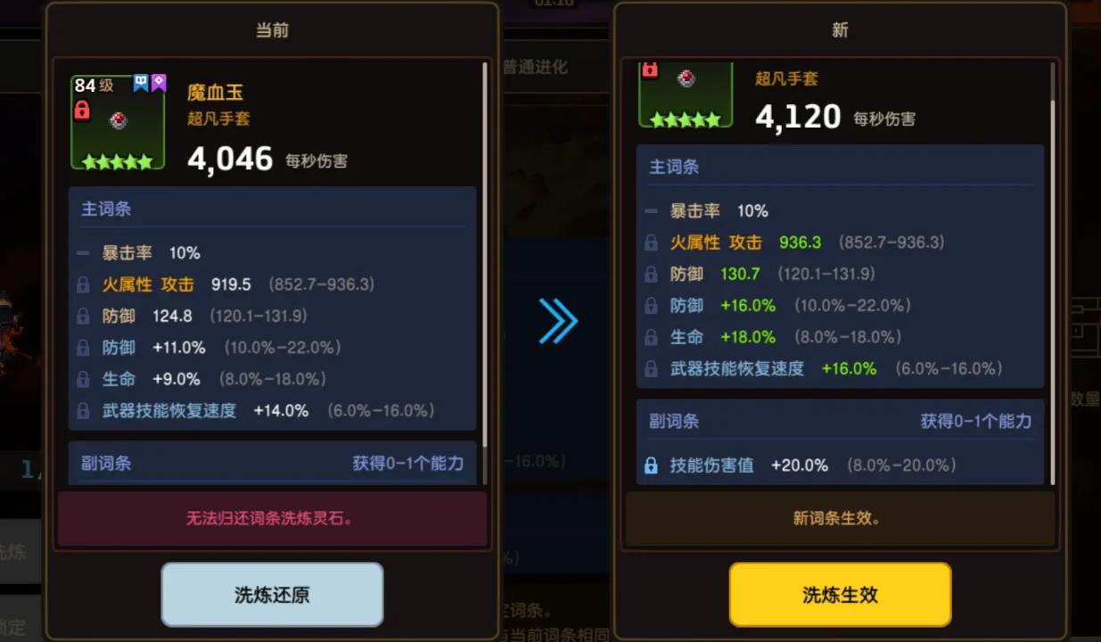 坎公骑冠剑莉娜怎么培养