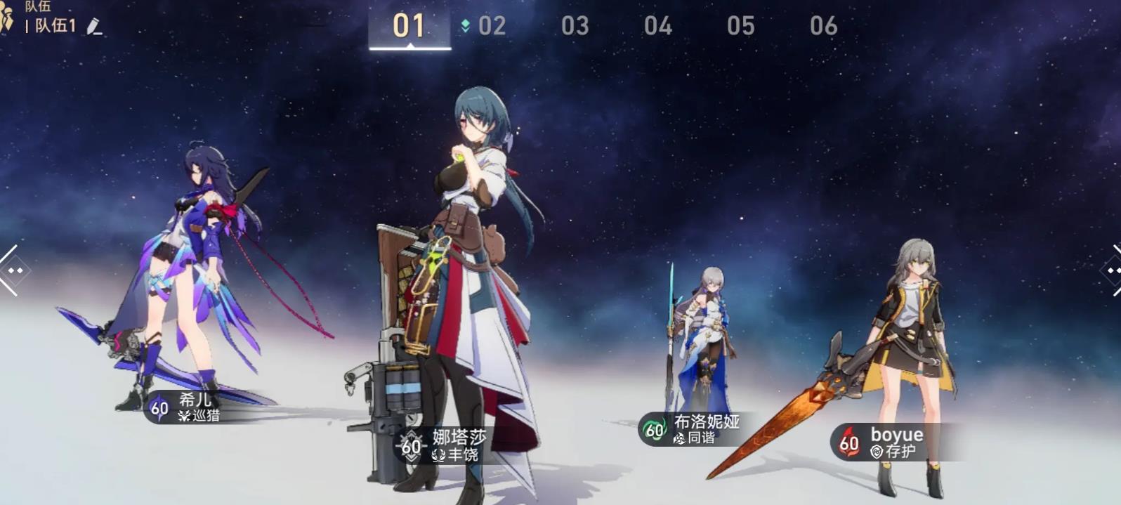 崩坏星穹铁道布洛妮娅怎么配队