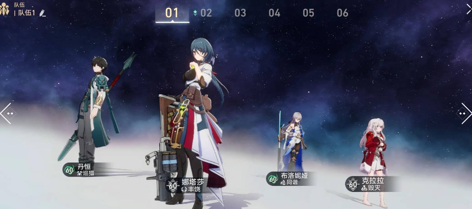 崩坏星穹铁道布洛妮娅遗器饰品怎么选 崩坏星穹铁道布洛妮娅遗器饰品怎么选