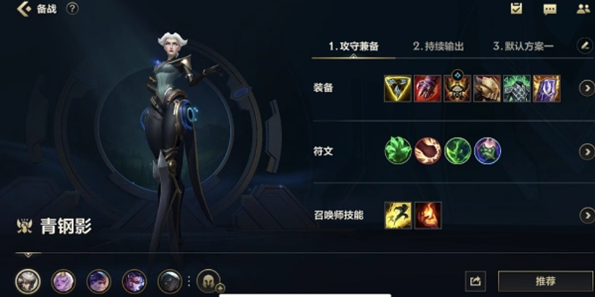 英雄联盟手游卡蜜尔怎么玩