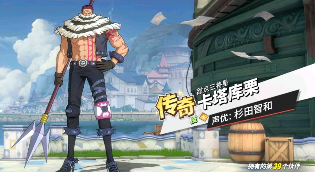 航海王热血航线卡塔库栗怎么玩