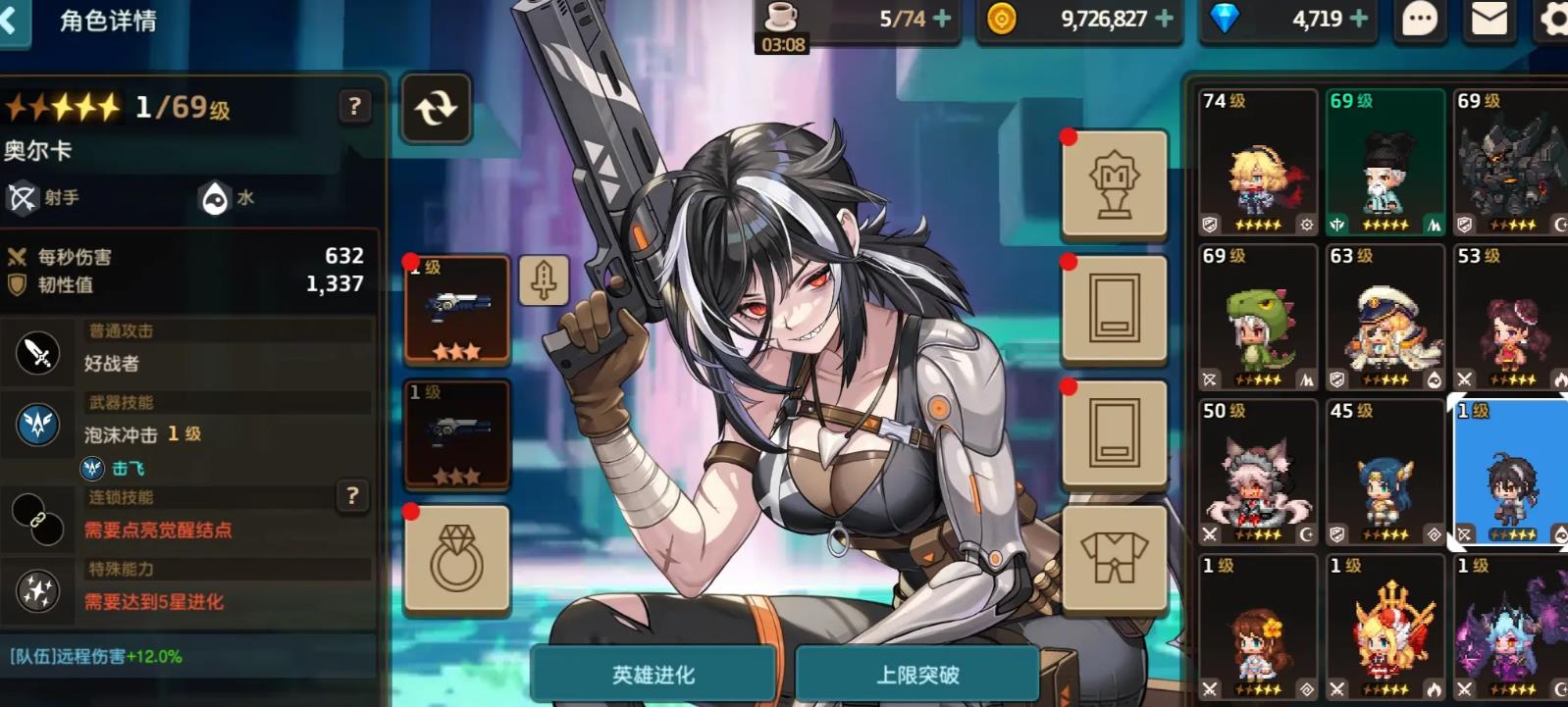 坎公骑冠剑奥尔卡强度怎么样
