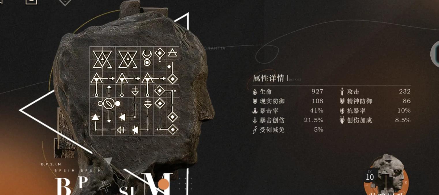 重返未来1999红弩箭技能怎么样