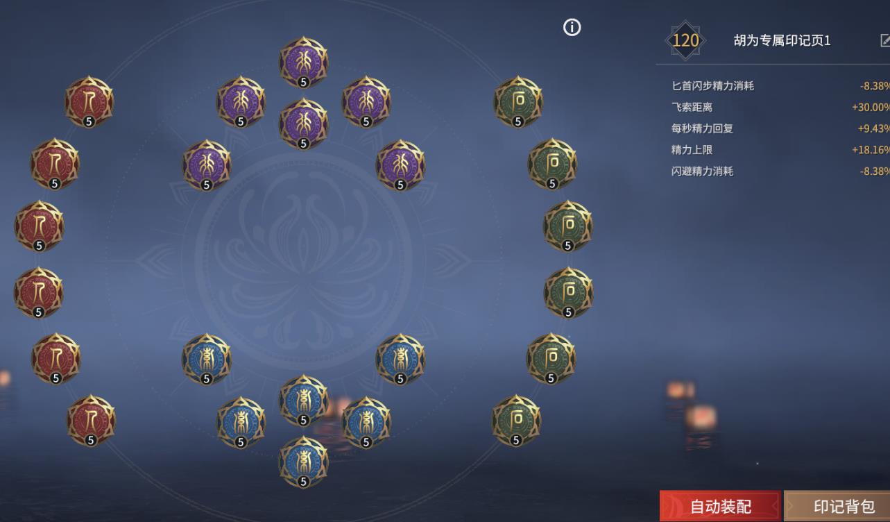 永劫无间胡为技能有哪些