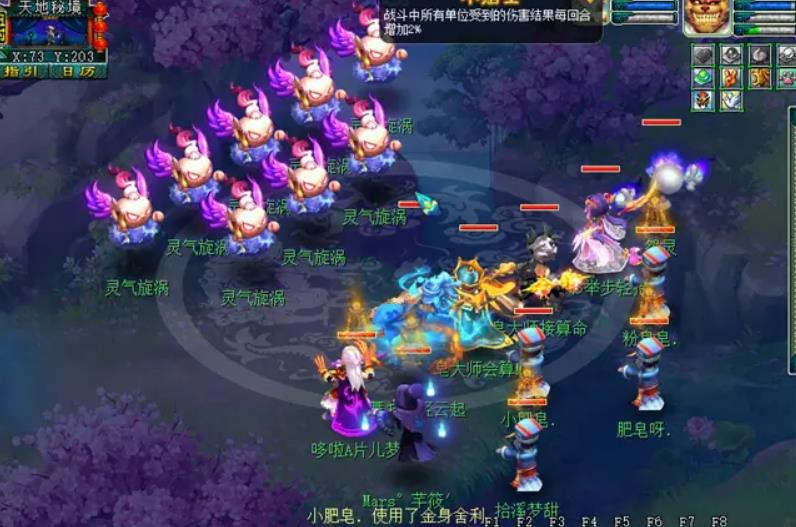 梦幻西游天地秘境怎么玩