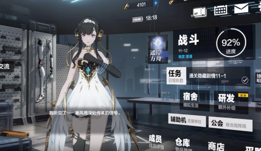战双帕弥什赛琳娜岚音值得抽取吗 战双帕弥什赛琳娜岚音值得抽取吗