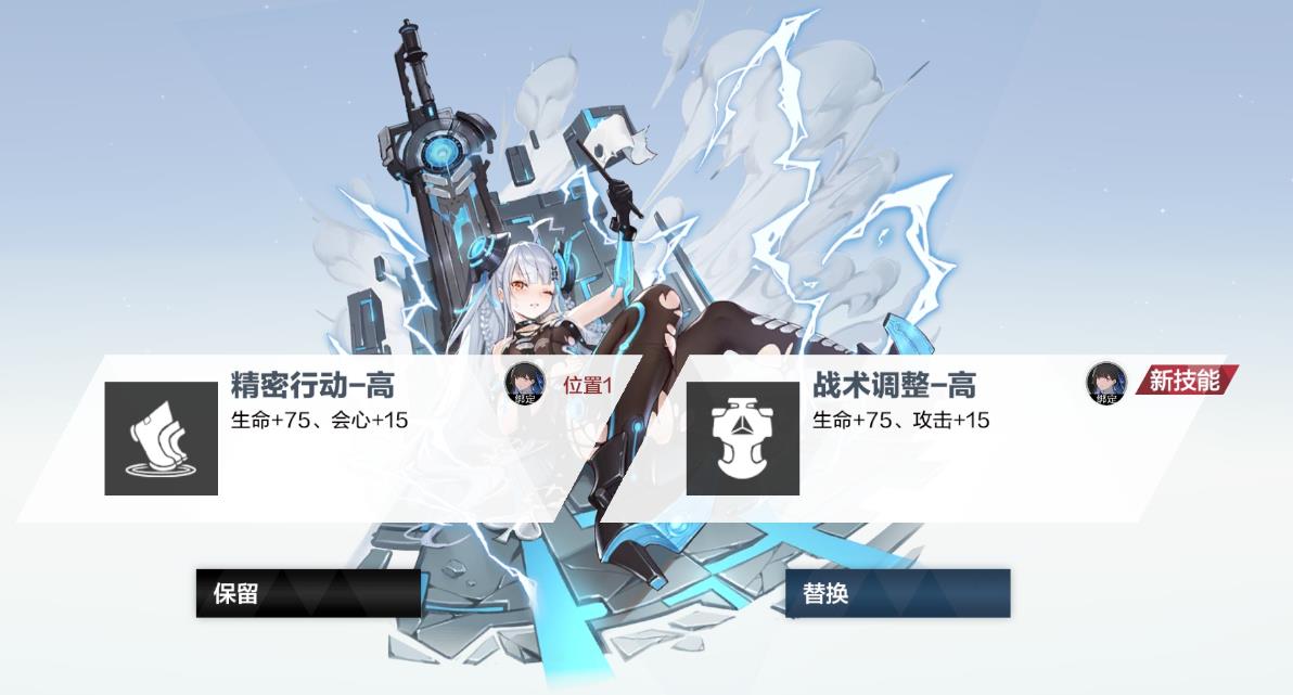 战双帕弥什赛琳娜岚音值得抽取吗 战双帕弥什赛琳娜岚音值得抽取吗