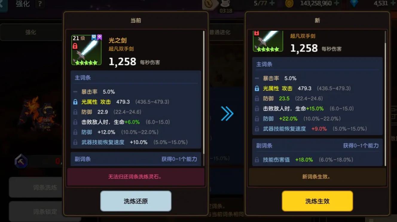 坎公骑冠剑高里强度怎么样