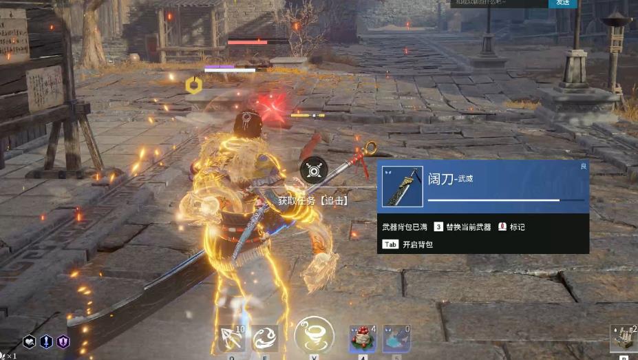 永劫无间特木尔技能是什么