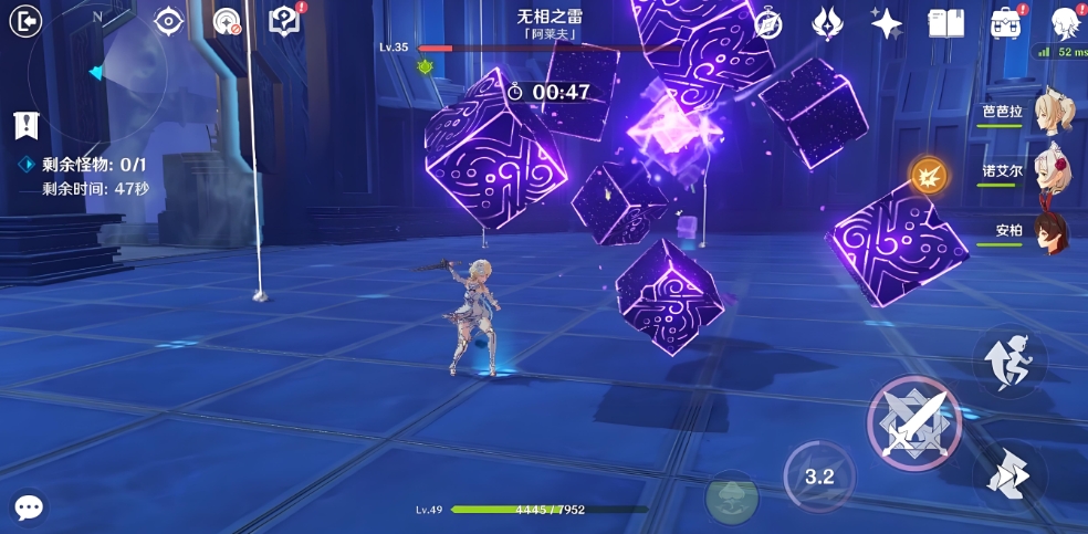 原神如何应对无相之雷 原神如何应对无相之雷