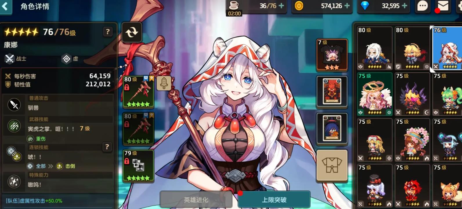 坎公骑冠剑康娜值得抽吗