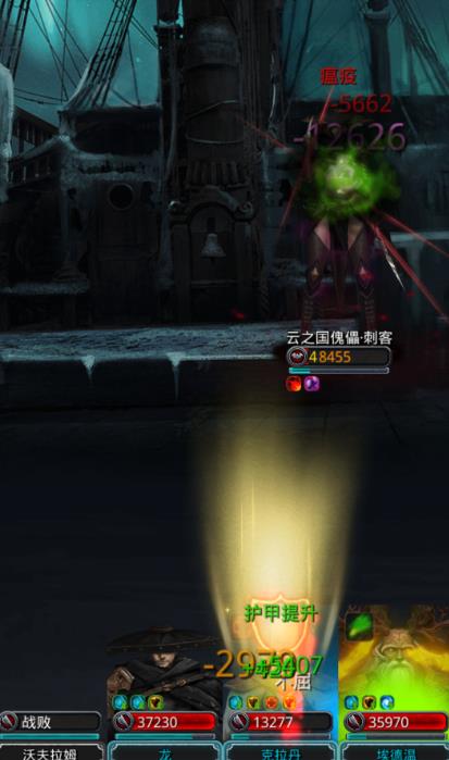 地下城堡2重伤法怎么玩