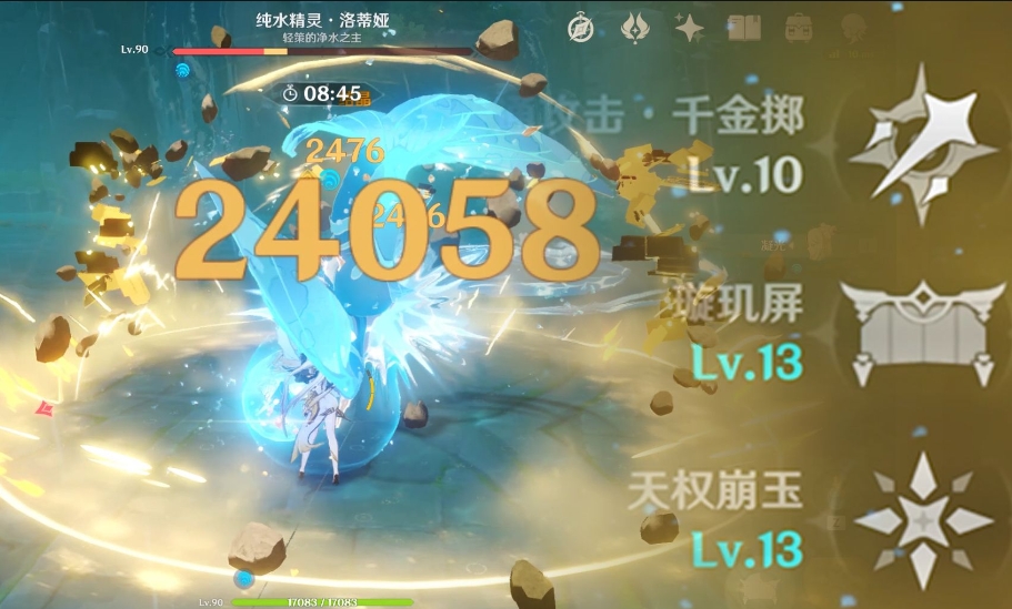 原神凝光技能怎么样