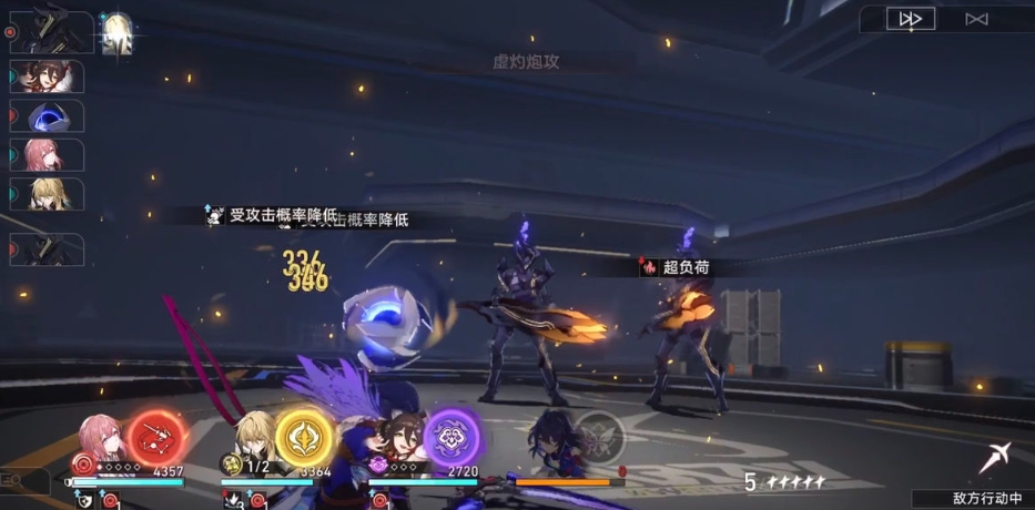 崩坏星穹铁道罗刹战技和终结技怎么样