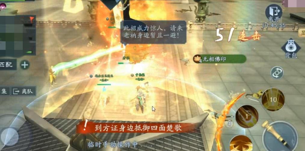 新笑傲江湖手游真武心法怎么选