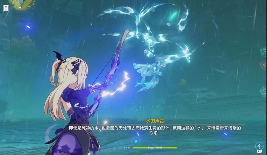 原神纯水精灵有哪些招式 原神纯水精灵有哪些招式