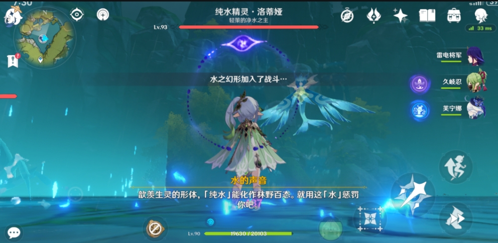 原神纯水精灵有哪些招式 原神纯水精灵有哪些招式