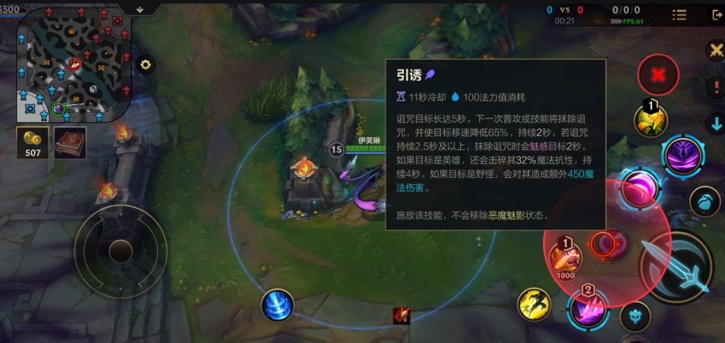 英雄联盟手游伊芙琳打野怎么玩