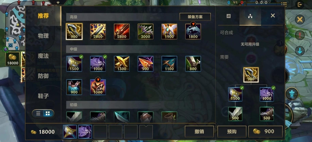 英雄联盟手游玩崔丝塔娜有什么技巧