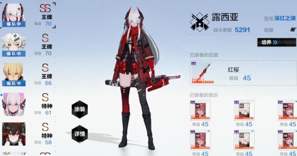战双帕弥什露西亚深红之渊技能怎么样 战双帕弥什露西亚深红之渊技能怎么样