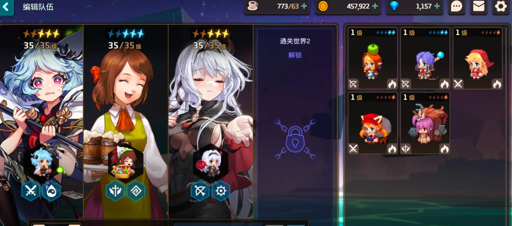 坎公骑冠剑普莉希拉怎么配队