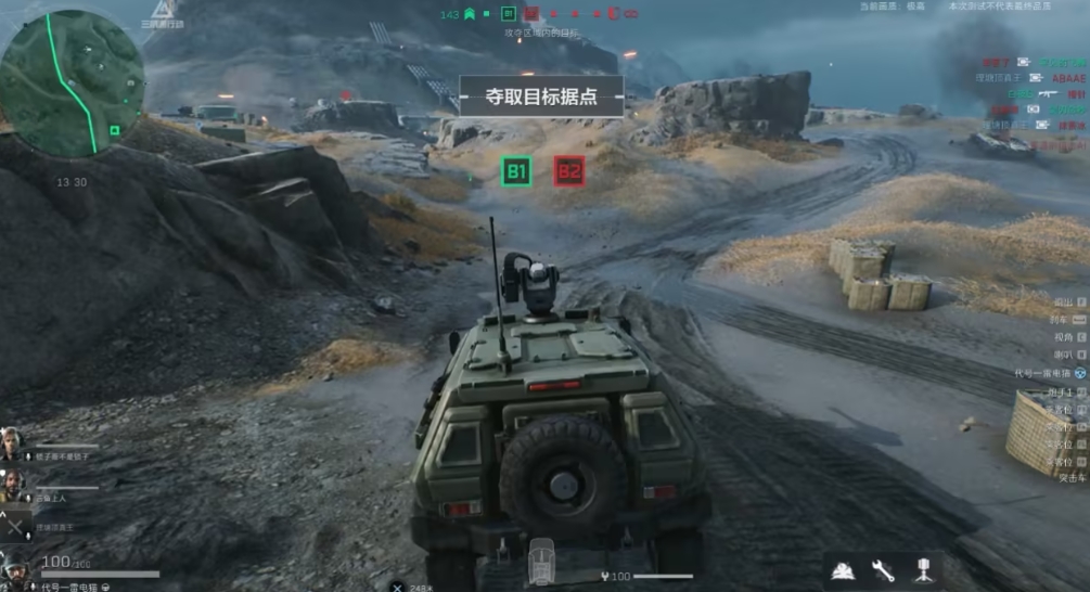 三角洲行动突击车怎么样